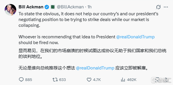 传奇基金经理出手了！