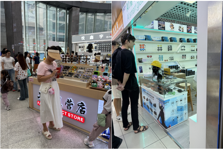 国庆电子市场消费观察：华强北人流如潮	，AI眼镜大降价成消费新宠