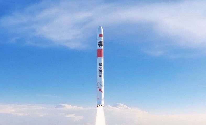 商业航天融资火热 国内首款电循环液体运载火箭研发提速（2026/02/14）